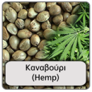 kanavouri