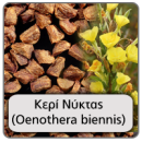 keri_tin_nixtas