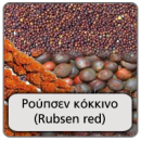 roupsen